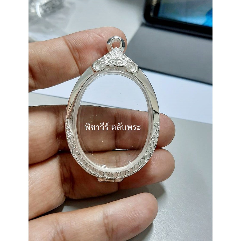กรอบพระใส่เหรียญรูปไข่ ขัดเงา ความกว้าง 2.7 ซม.