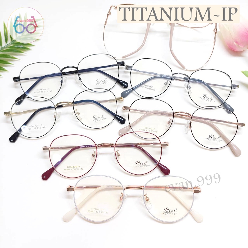กรอบแว่นตา ไทเทเนี่ยม (Rich) รุ่น 89067 ขายืดหยุ่น น้ำหนักเบา ทนทาน สั่งตัดเลนส์ได้ แว่นตา titanium