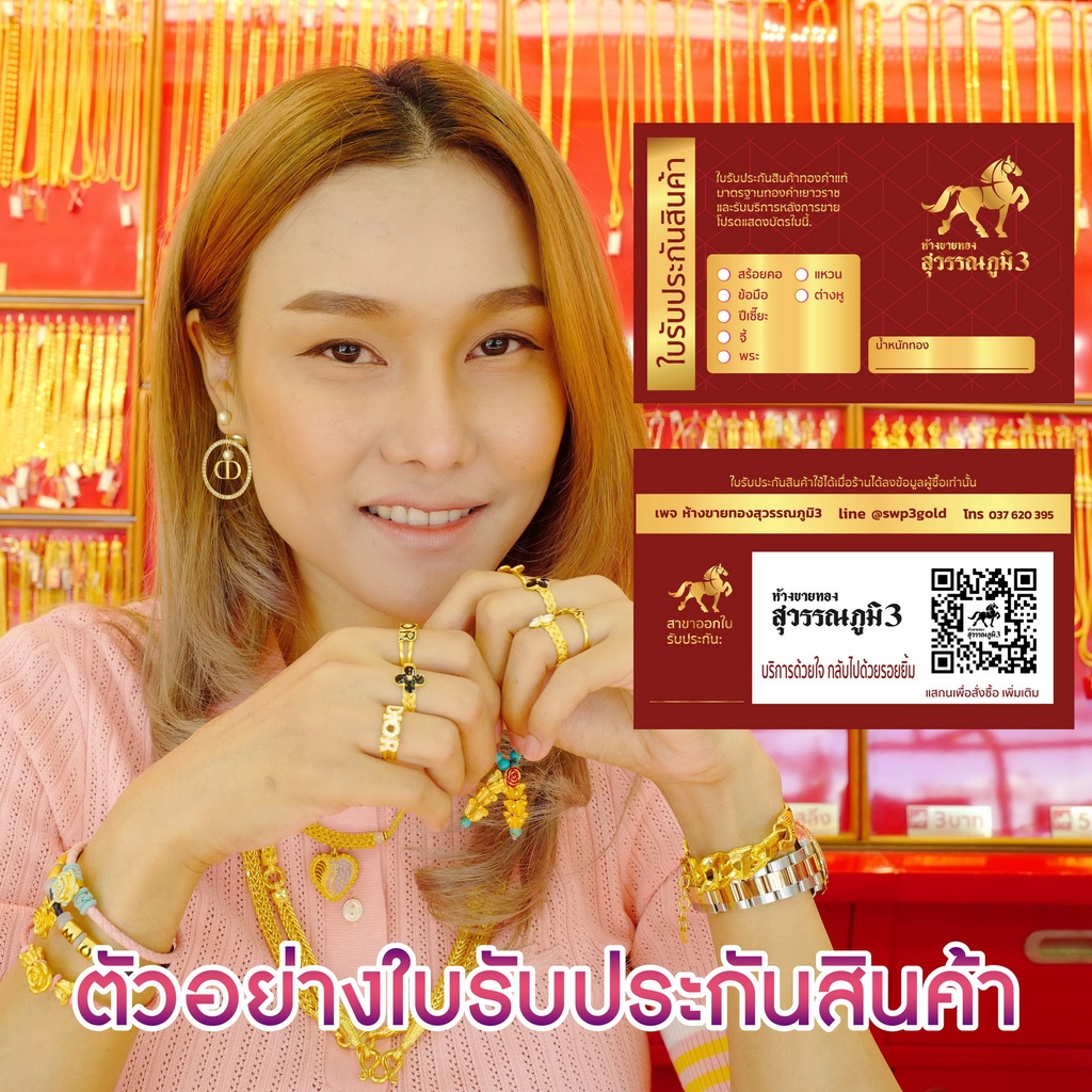 กำไลสายหนัง ท้าวเวสสุวรรณ​ แผ่นทองแท้ 0.2 กรัม ทองคำแท้ 99.99% ไซส์ 15-20 ซม ถูกที่สุด มีใบรับประกัน