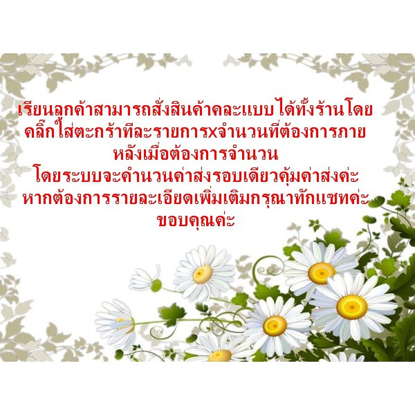 กำไลหินพร้อมส่งสต็อก ควอซ์สีสันสไตล์โบฮีเมียนชิคๆมีเก็บปลายทาง