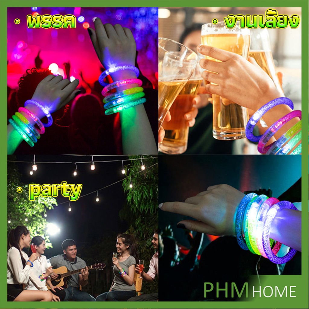 กำไลไฟ LED  ใช้แบตเตอรี่ กำไลข้อมือ Charm Bracelets