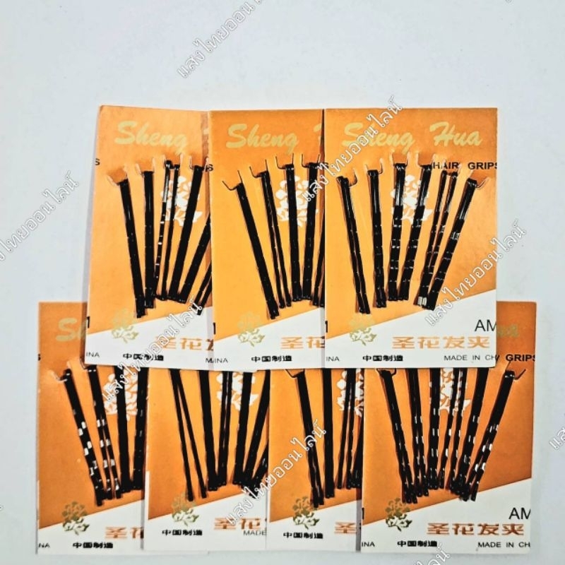 กิ๊บดำแผงส้ม กิ๊บดำติดผม (7 แผง) พร้อมส่ง
