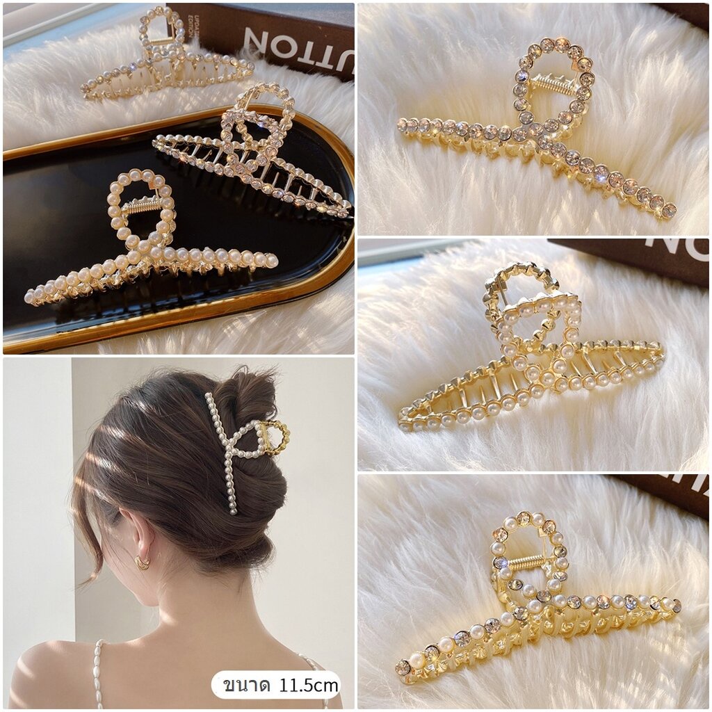 กิ๊บหนีบผม ตัวใหญ่ 11.5 ซ.ม. โลหะแข็งแรง สีทอง ประดับมุก/เพชร งานสวย