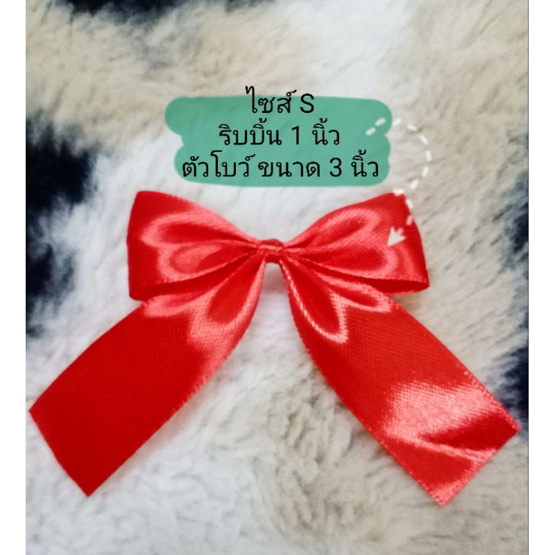 กิ๊ปไซส์ S โบว์นักเรียน(สีแดง) ริบบิ้นกว้าง 1