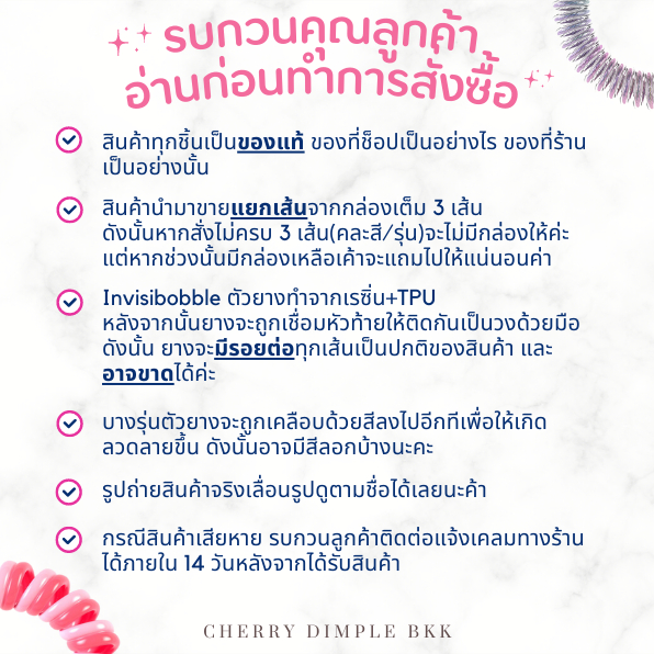 ของแท้·ส่งไว·ถูก INVISIBOBBLE SPRUNCHIE ORIGINAL BRITISH–ทองกลิตเตอร์