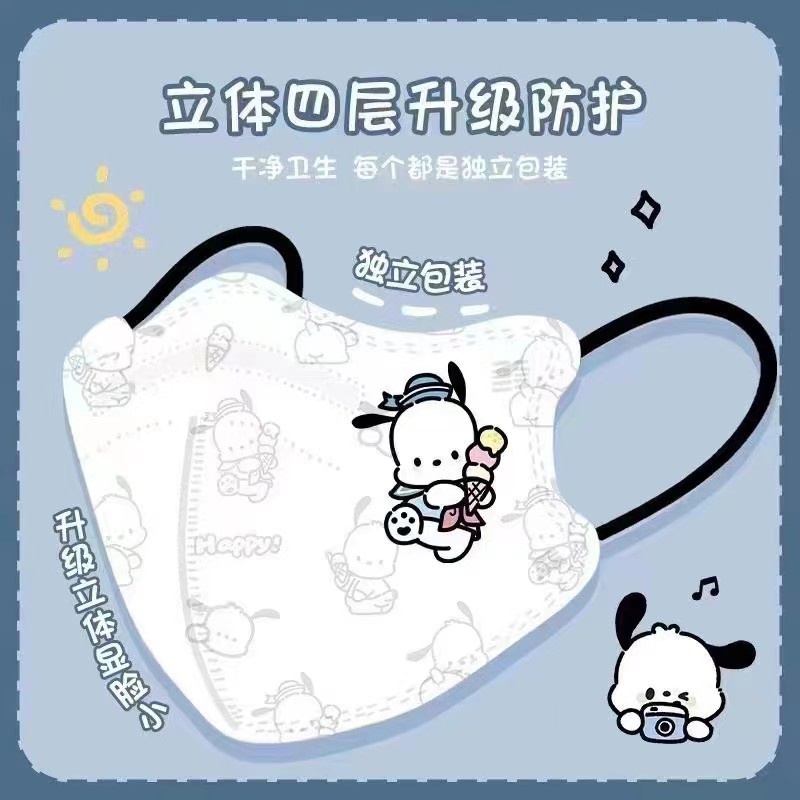 ขายดี หน้ากากอนามัย ลายการ์ตูน Pochacco 4plymask 4D หลากสี สําหรับเด็กนักเรียนอายุ 3-12 ปี Zg999 50 ชิ้น