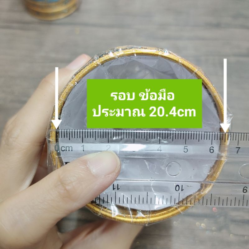 ข้อมือใหญ่ 20.4cm+-1 (ความคลาดเคลื่อนจากอินเดียค่ะ)  กำไลเซ็ตแฮนด์เมด จากอินเดีย