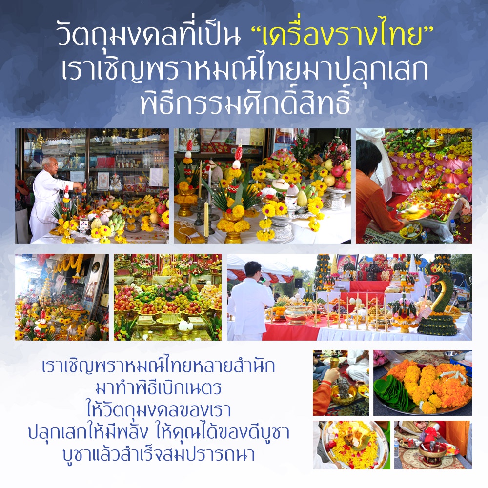 คดมะพร้าว สุดยอดของมงคลฤทธิ์ NC-633 เครื่องเสริมดวงการงาน เสริมการเงิน