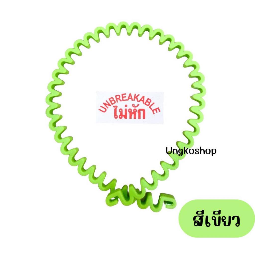 คาดผมหยัก คาดผมคลื่น เนื้อพลาสติก หักยาก ยืดหยุ่นสูง (ญ&ช) พร้อมส่งจากไทย ส่งเร็วทันใช้
