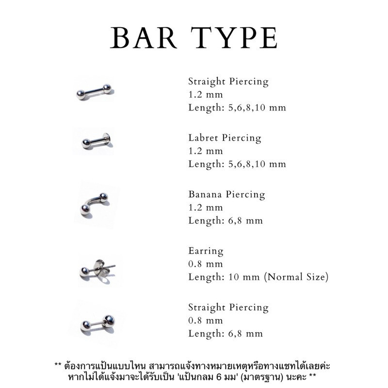 จิวต่างหูเกาหลี More Than Piercing: A224 Mellow Pearl