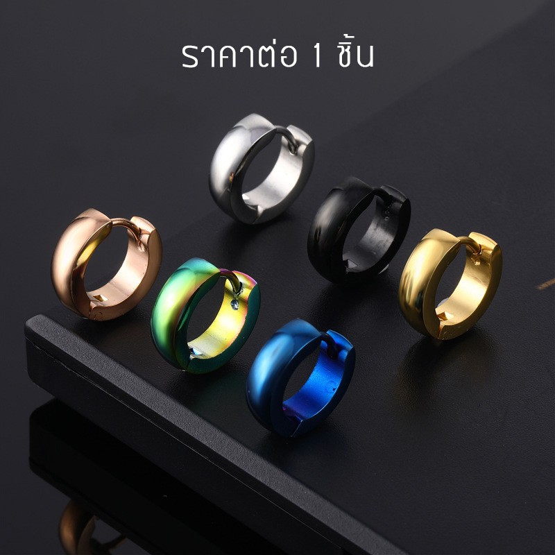 จิวหูสแตนเลส แบบห่วง จิวหูห่วง JE003