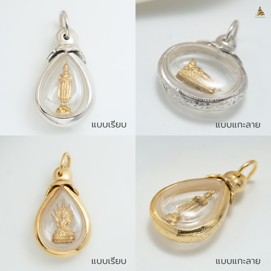 จี้พระประจำวันเกิด งานเงินแท้ 925% ตัวกรอบมี 2 แบบ เรียบและแกะลาย