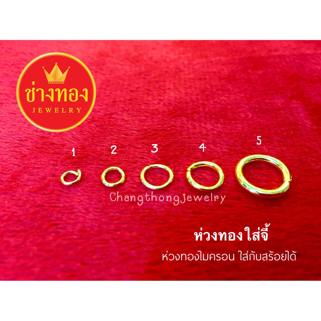 จี้หัวใจทอง ทองคุณภาพดี ทองชุบ ทองปลอม ทองไมครอน เศษทอง ทองหุ้ม