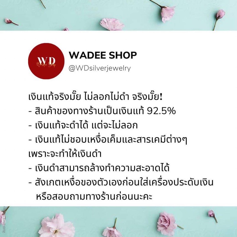 จี้เงินแท้ 92.5% จี้เงิน จี้หัวใจเงินแท้ จี้หัวใจ จี้พลอย cz ขนาด 8 mm.
