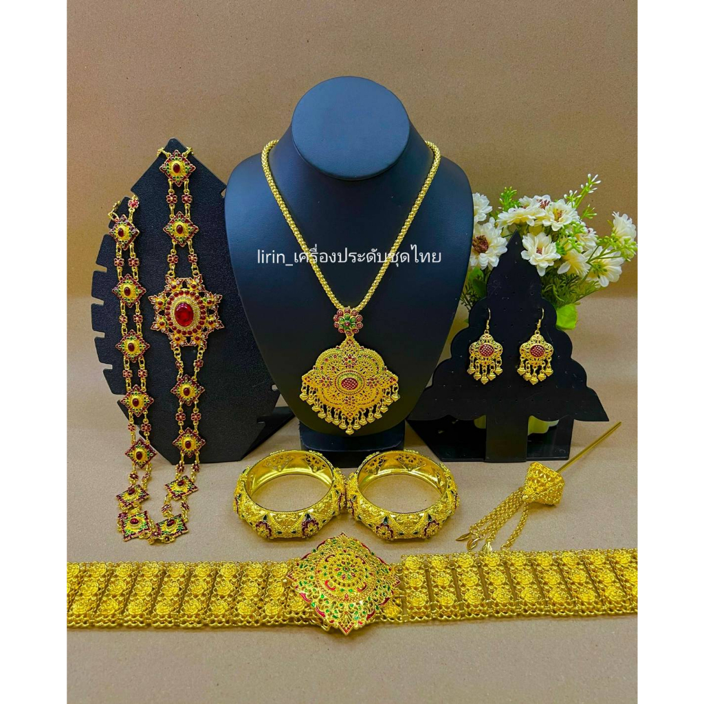 ชุด​เซ็ต​เครื่อง​ประดับ​ชุด​ไทย​สี​ทองลงยา