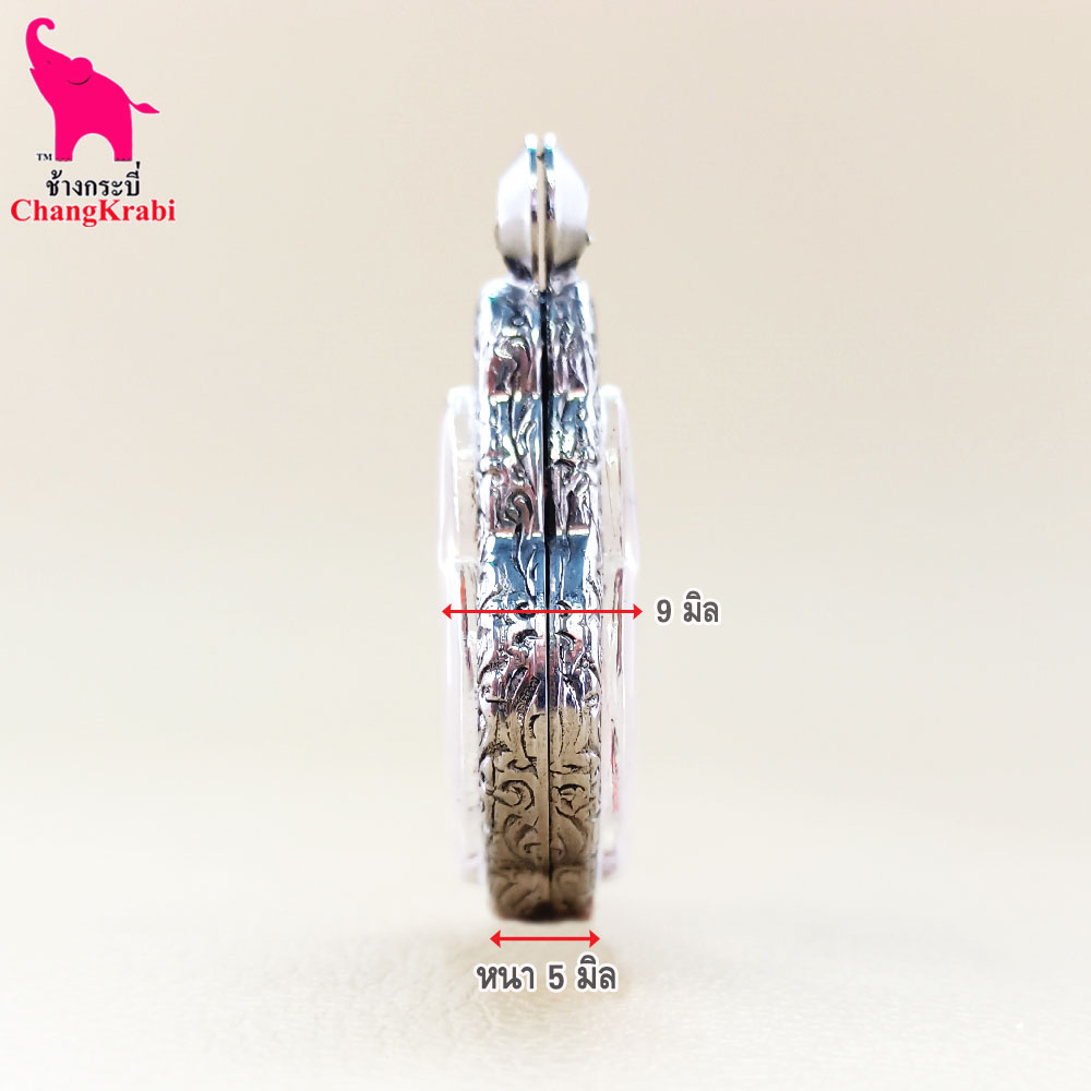 ช้างกระบี่ ยน07 กรอบสแตนเลส ลายไทย สำหรับใส่พระเหรียญพิมพ์หยดน้ำ เข้ารูป