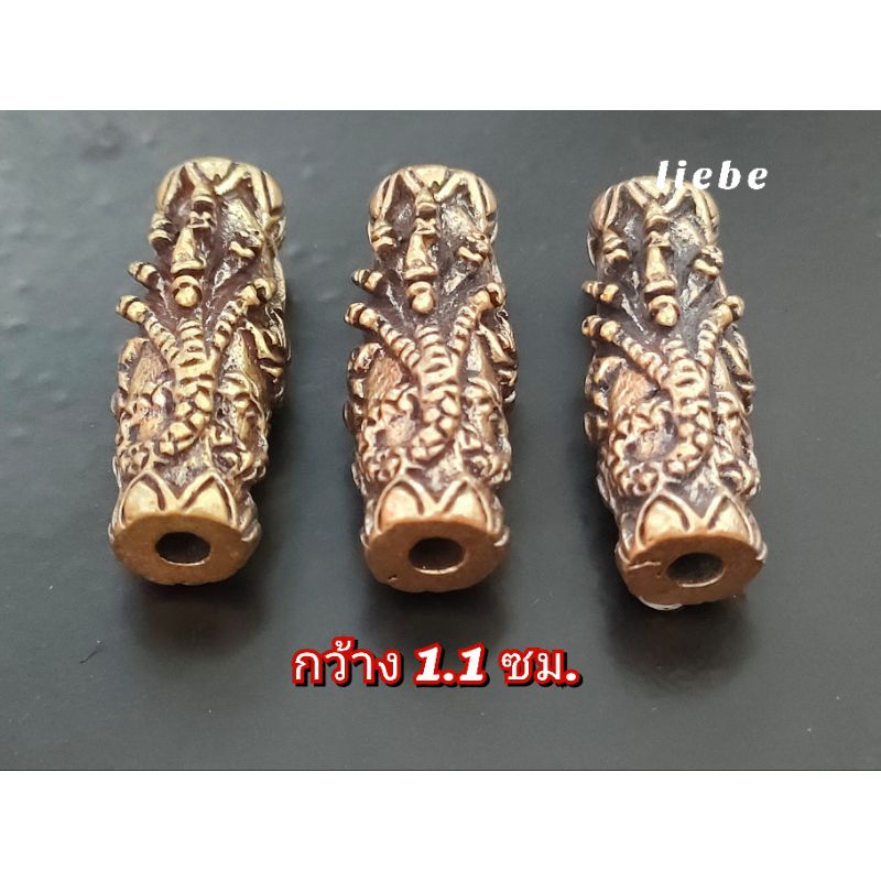 ตะกรุดพญานาค 7 เศียร *ปลุกเสก 100%* ร้อยหินมงคล