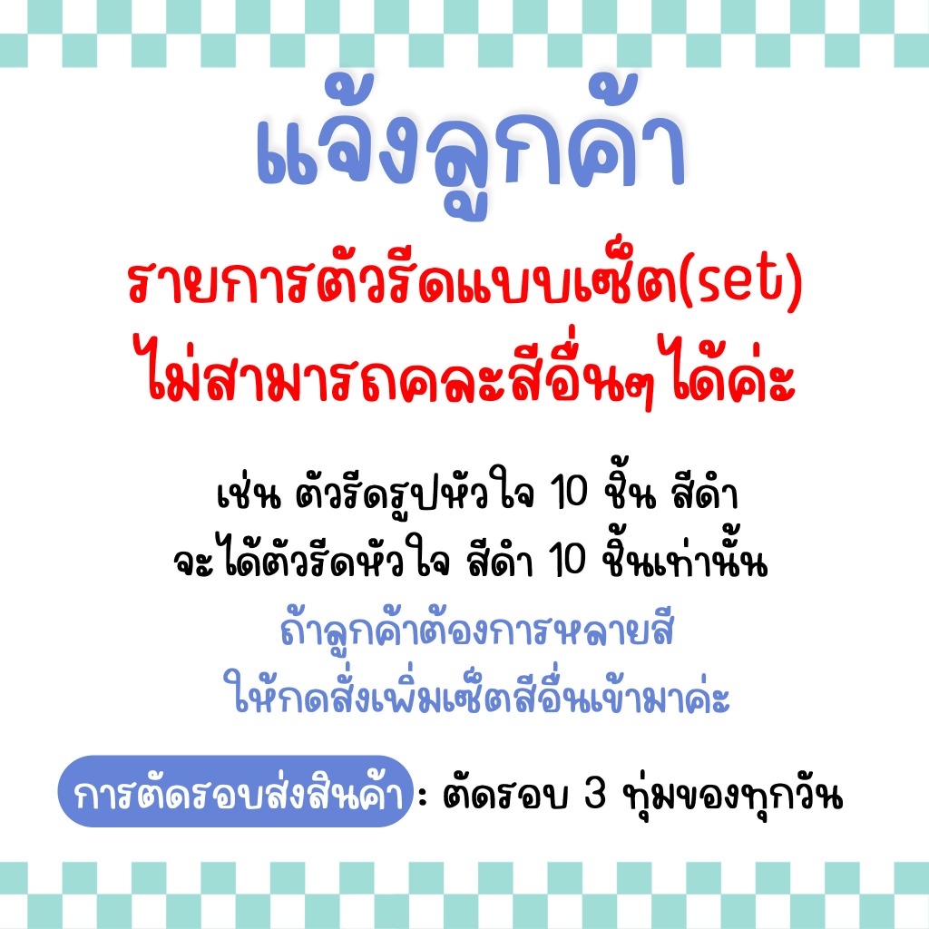 ตัวรีดดาว (set ยกแผง) 1/2/2.5/5/10 cm Star รีดได้บนทุกเนื้อผ้า ดาวเสื้อนักเรียน เนื้อเรียบ สกรีน กระเป๋า