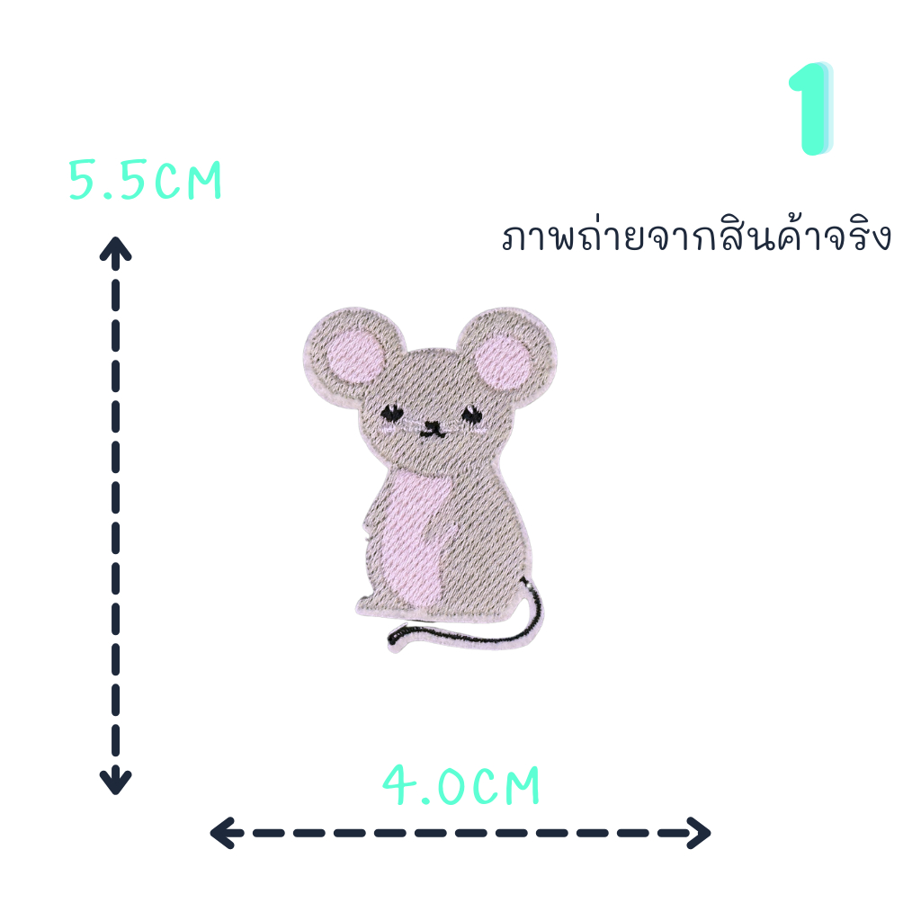 ตัวรีดติดเสื้อ 12 ราศี ด้านหลังมีกาวสามารถรีดติดได้ผ้าได้เลยค่ะ