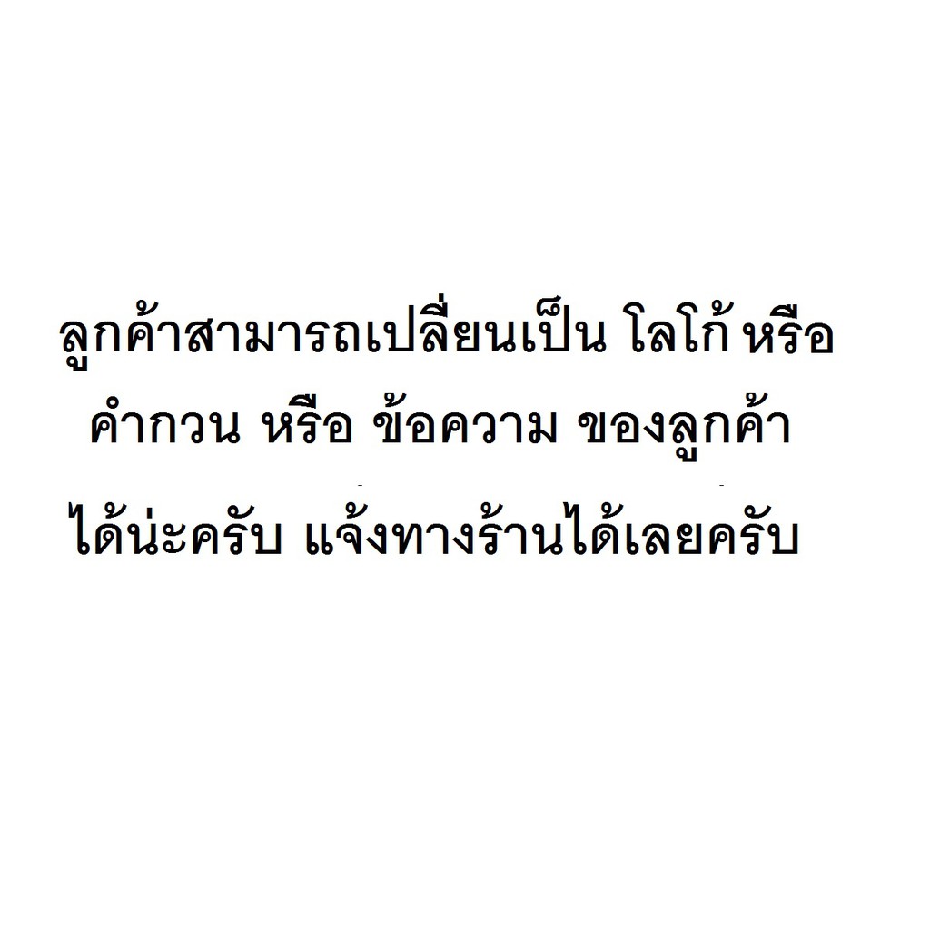 ตัวรีดติดเสื้อ Porn Hub ข้อความ คำกวน คำฮิต คำคม คำตลก คำกวนกวน อาร์มติดเสื้อ ขนาด 4-6  นิ้ว