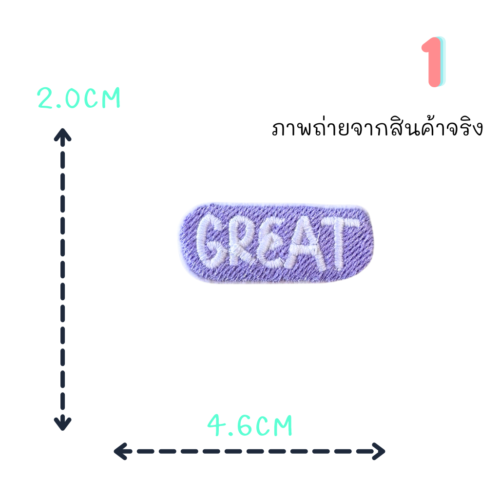 ตัวรีดติดเสื้อชุดที่27   ลายคำพููดดีๆ  ด้านหลังมีกาวสามารถรีดติดได้ผ้าได้เลยค่ะ