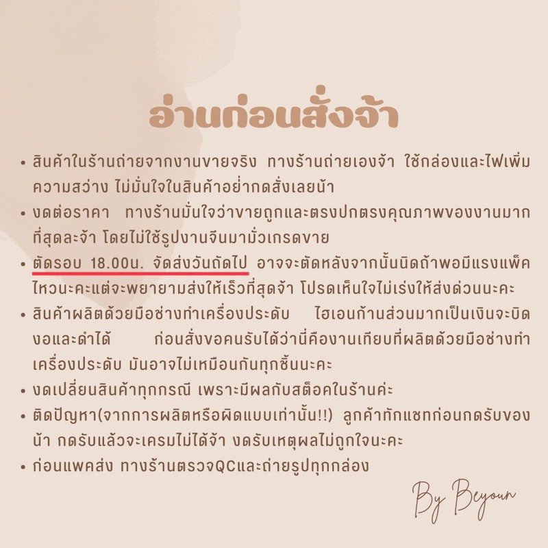 ต่างหู D   ทับหลังตุ้งติ้ง เกรดงานไฮเอน รุ่นนี้ฮิตมากกก ( ˘ ³˘)