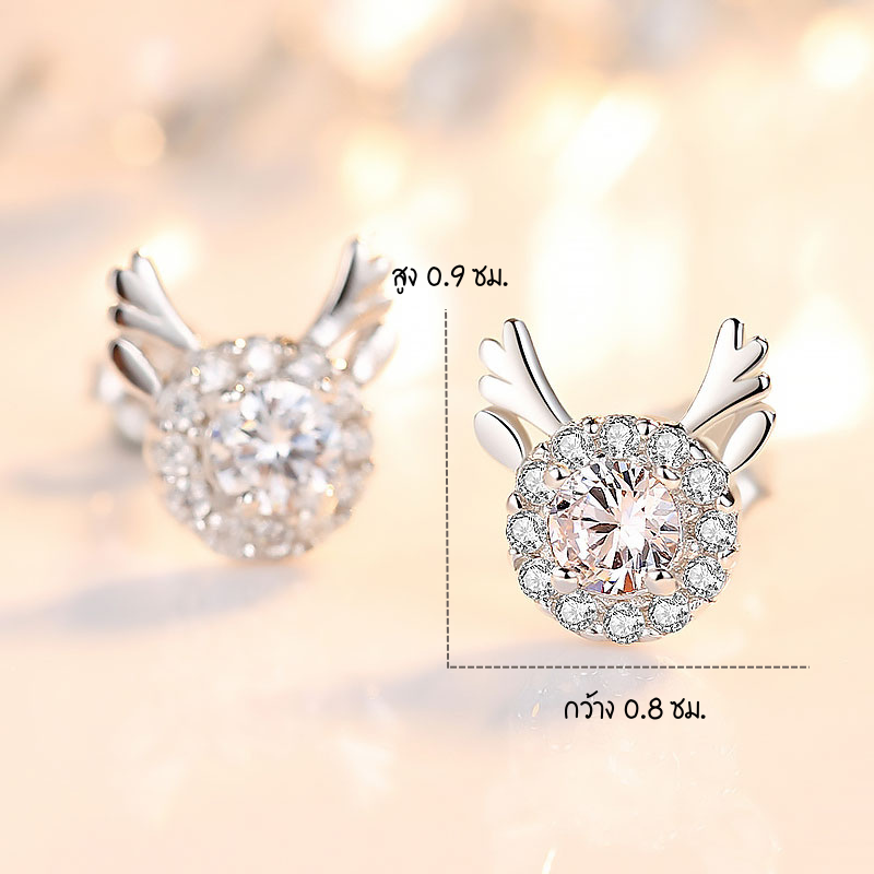 ต่างหู s925 earrings รุ่น กวางเรนเดียร์ Reindeer  ผู้หญิง ต่างหูแฟชั่น ของขวัญ เครื่องประดับ minimal