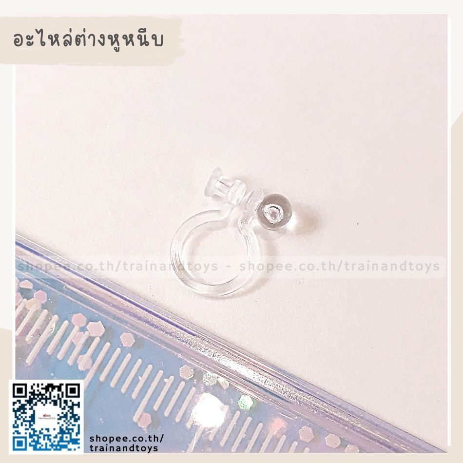 ต่างหูหนีบ อะไหล่ต่างหูแบบหนีบ สำหรับ diy ตุ้มหูแบบหนีบ สำหรับคนไม่เจาะหูและเด็ก