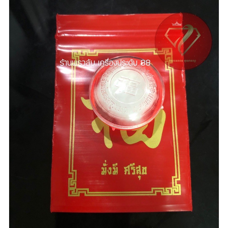 ต่างหูหุ้มทองแท้ ลงยา แบบติดหู ก้านเสียบ ไม่แพ้ ไม่ลอก ไม่ดำ  สินค้าขายดี