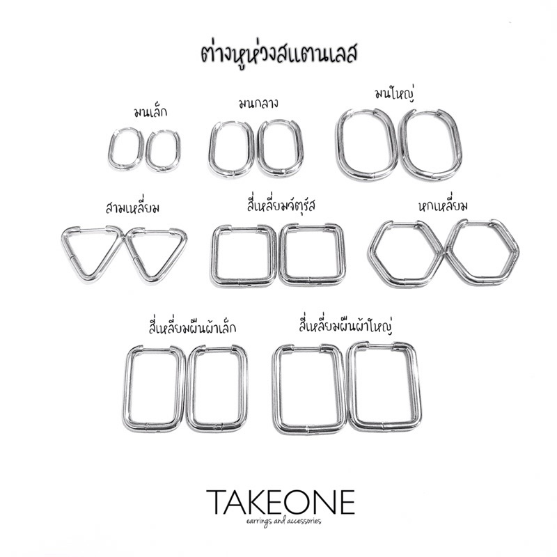 ต่างหูห่วงสแตนเลสทรงเรขาคณิตแบบใหม่ ไม่ลอกไม่ดำ