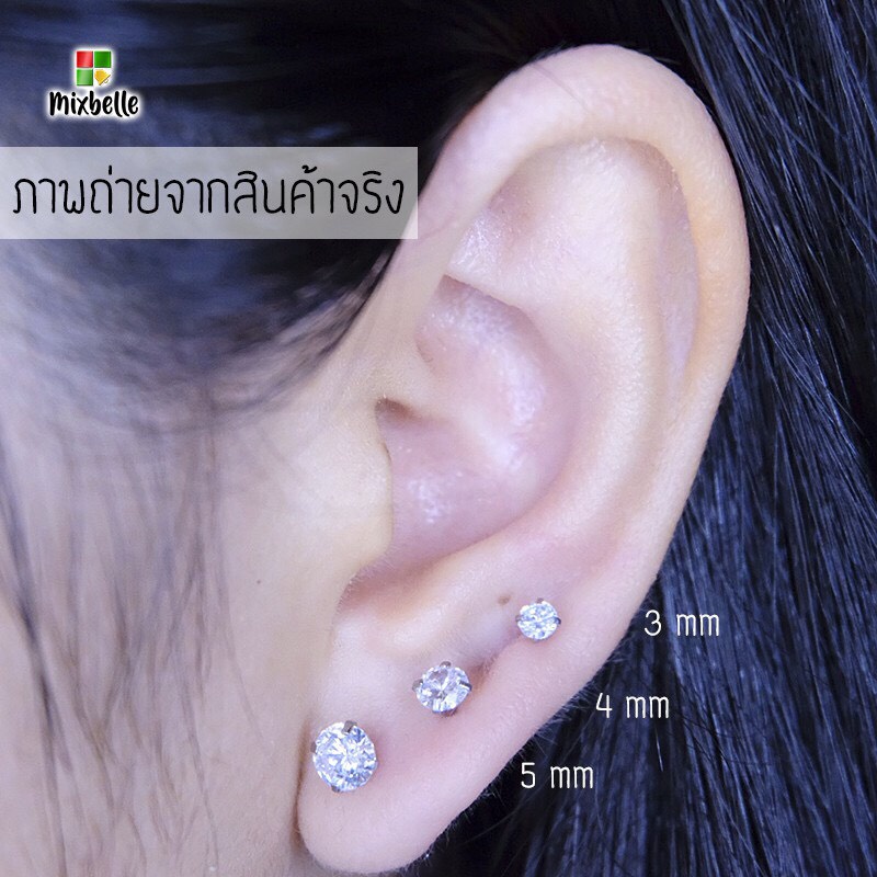 ต่างหูเพชร สแตนเลส 316L ไม่ลอก ไม่ดำ เครื่องประดับแฟชั่น ขนาดก้าน 1 มิล [รหัส F]