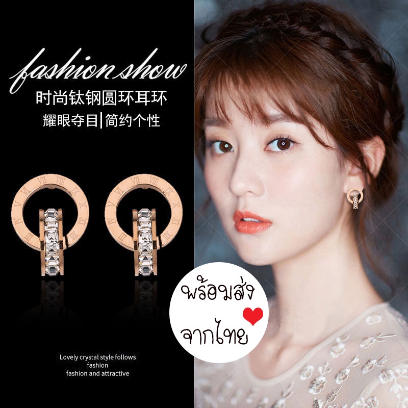 ต่างหูแบรนเนมสวยมากค่ะ