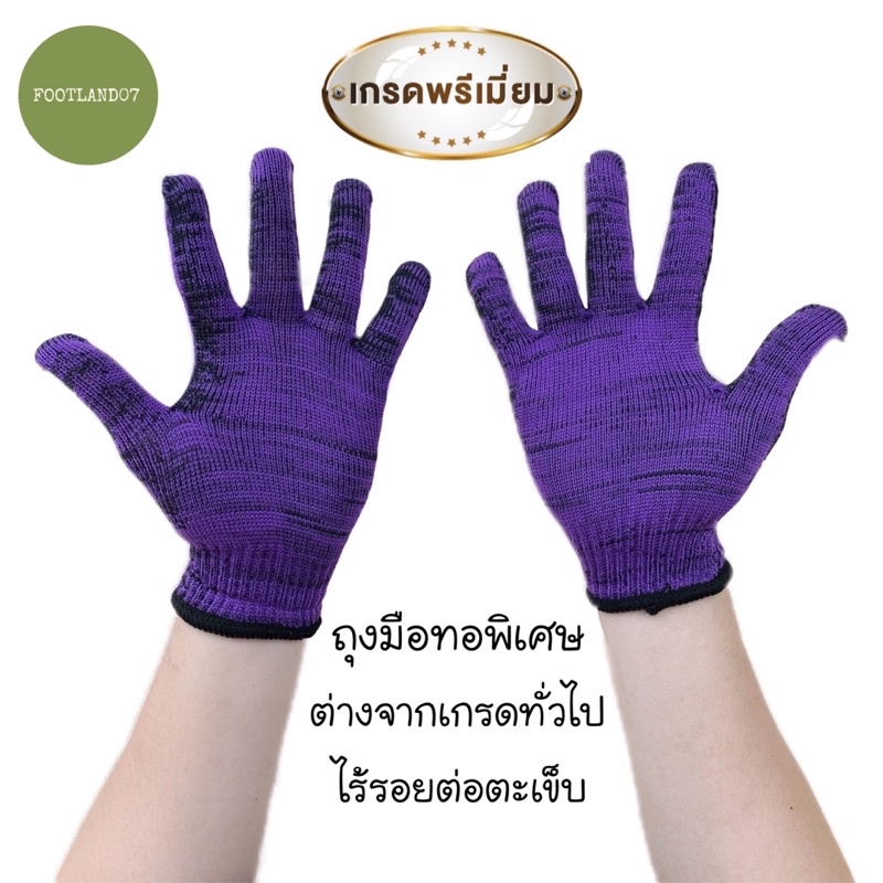 ถุงมือผ้าทำสวนข้อสั่นข้อยาว การเกษตร ผ้าหนา ประมง