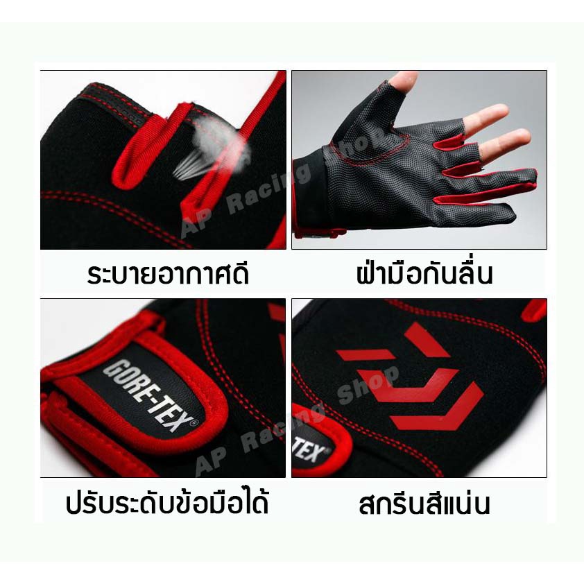 ถูก และ ทน ถุงมือมอเตอร์ไซค์ แบบครึ่งนิ้วฟรีไซส์