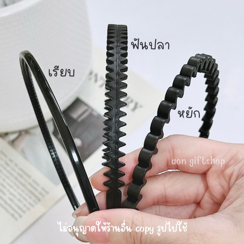 ที่คาดผม พลาสติก/ไฟเบอร์ ที่คาดผมสีดำ คาดผมไม่หักง่าย