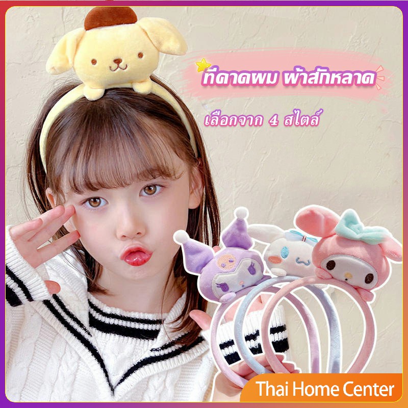 ที่คาดผม ลายการ์ตูน Cinnamon Dog น่ารัก สไตล์ญี่ปุ่น สมัย สินค้าแฟชั่น Head Bands