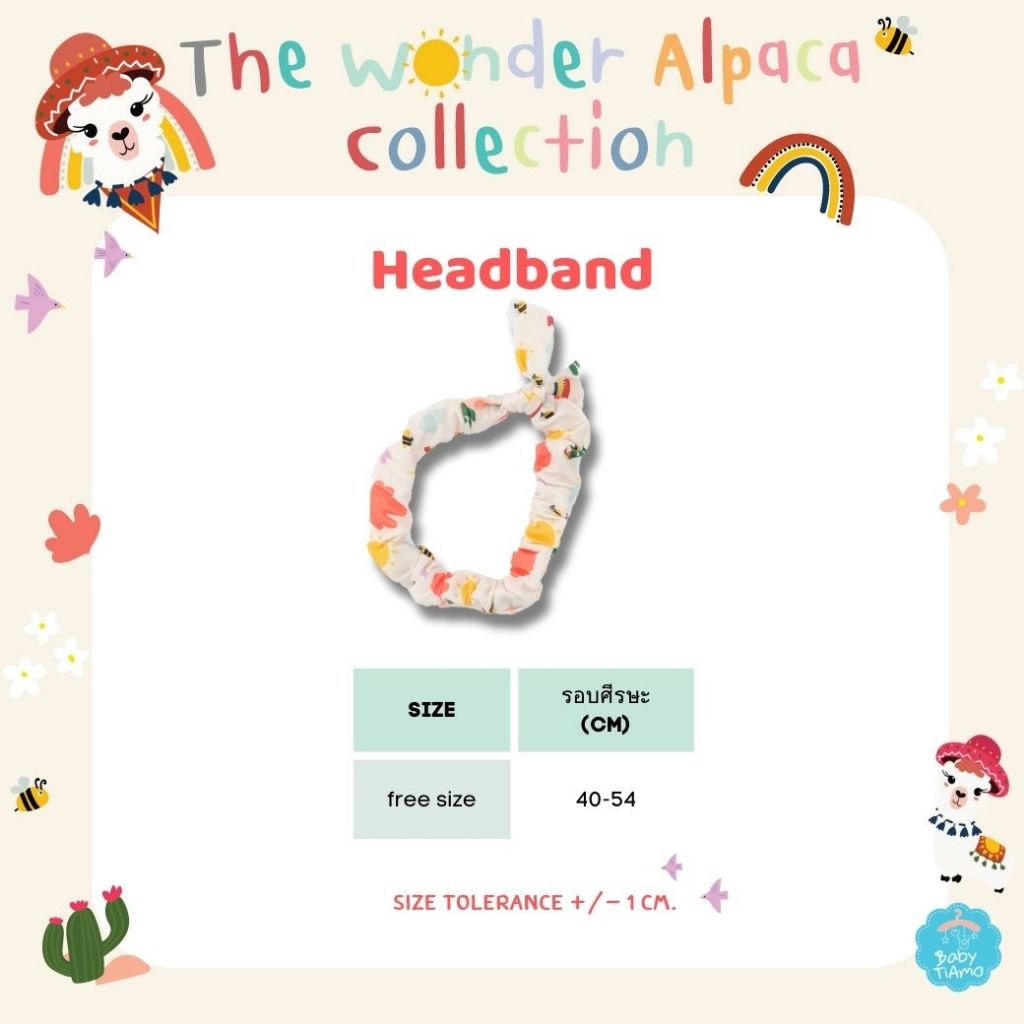 ที่คาดผม สายรัดผมยางยืด // Headband Alpaca - The Wonder Alpaca Collection by Baby TiAmo