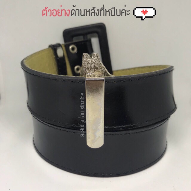 ที่หนีบเข็มขัด นร./นศ. ลาย Jack☠️