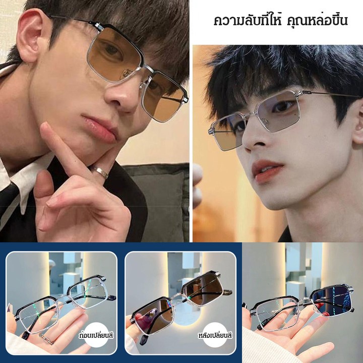 ท้องถิ่น แว่นสายตายาวกรอบโลหะสี่เหลี่ยม ป้องกันแสงสีฟ้า รุ่นใหม่
