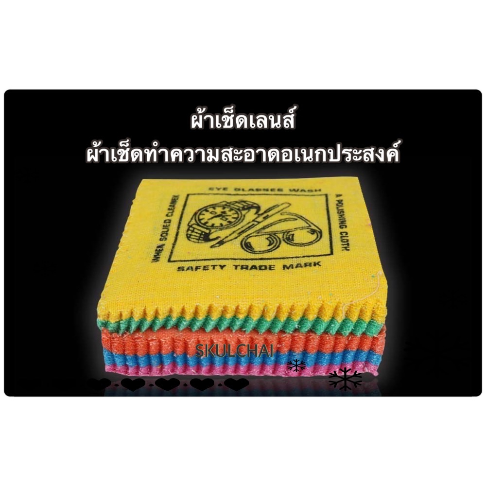 น้ำยาเช็ดเลนส์   ของแท้ % AO lens cleaner   (แถมฟรีผ้าเช็ดทำความสะอาดอเนกประสงค์ 1 ผืน) ขนาด 60 ml.