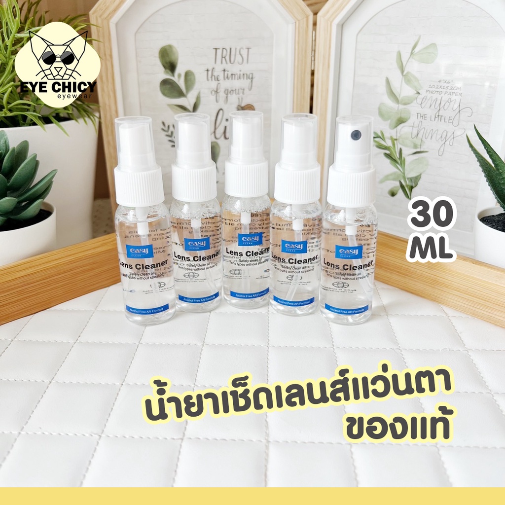 น้ำยาเช็ดเลนส์แว่นตา น้ำยาเช็ดเลนส์ คุณภาพดี ของแท้ จาก EYECHICY