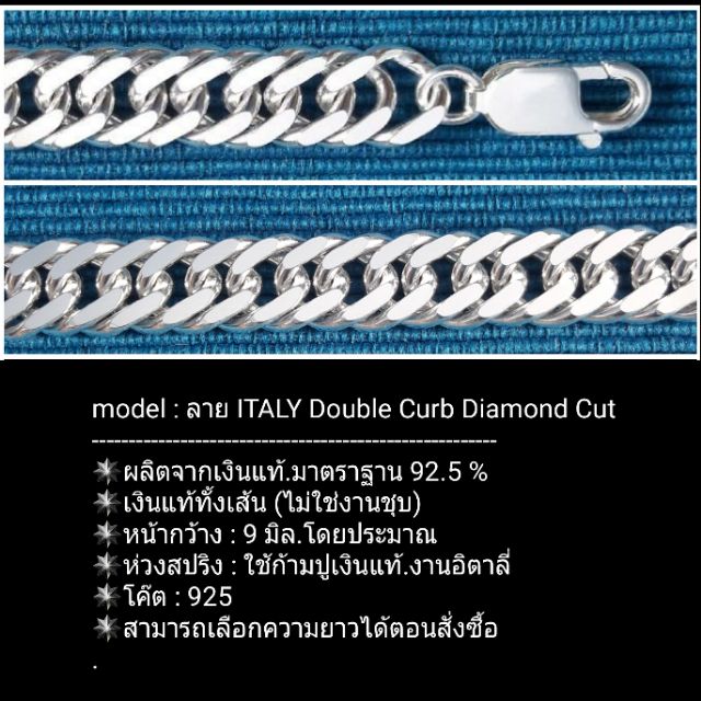 น้ำหนักเงิน 1.9 บาท (29 กรัม).สร้อยข้อมือเงินแท้.ลายอิตาลี่ (italy) เงินแท้ทั้งเส้น.ไม่ใช่งานชุบ.