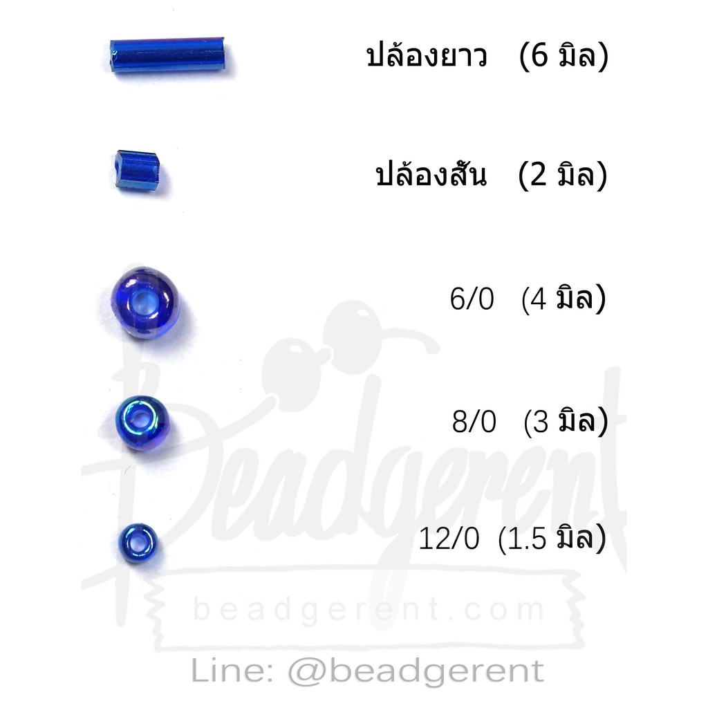 ปล้องยาว โทนมุกด้าน 6 มิล (100 กรัม)