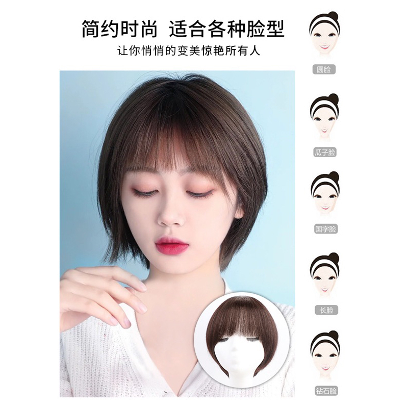 ผมแท้100%ทังหัว ทรงผมสั้น สไลด์ซอยหน้าม้า1625MD