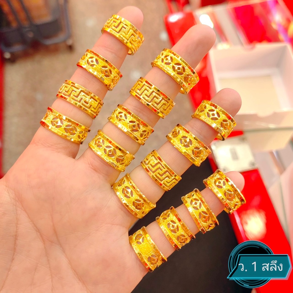 ผ่อน 0% สูงสุด 10 เดือน แหวนทอง 1 สลึง น้ำหนัก 3.79 กรัม ลายยอดนิยม ทองคำแท้ 96.5% ขายได้ จำนำได้