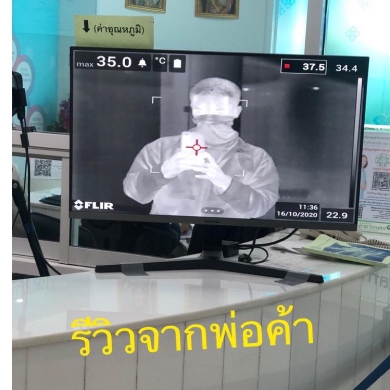 ผ้าบัฟกันแดด กัน UV 100% สำหรับคนทำงานขับขี่รถจักรยานยนต์หรือทำงานกลางแจ้ง โม่งกันแดด