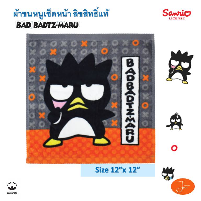 ผ้าเช็ดหน้า ขนาด 12x12 นิ้ว ลายการ์ตูนลิขสิทธิ์แท้ % ผ้าขนหนูเช็ดหน้า!! Kitty MyMelody Cinnamonroll BadBatz Doraemon