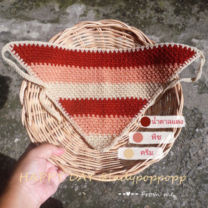ผ้าโพกผมถักสามเหลี่ยมวินเทจ  ! (มีสีใหม่มาเพิ่มแล้วค่าา)