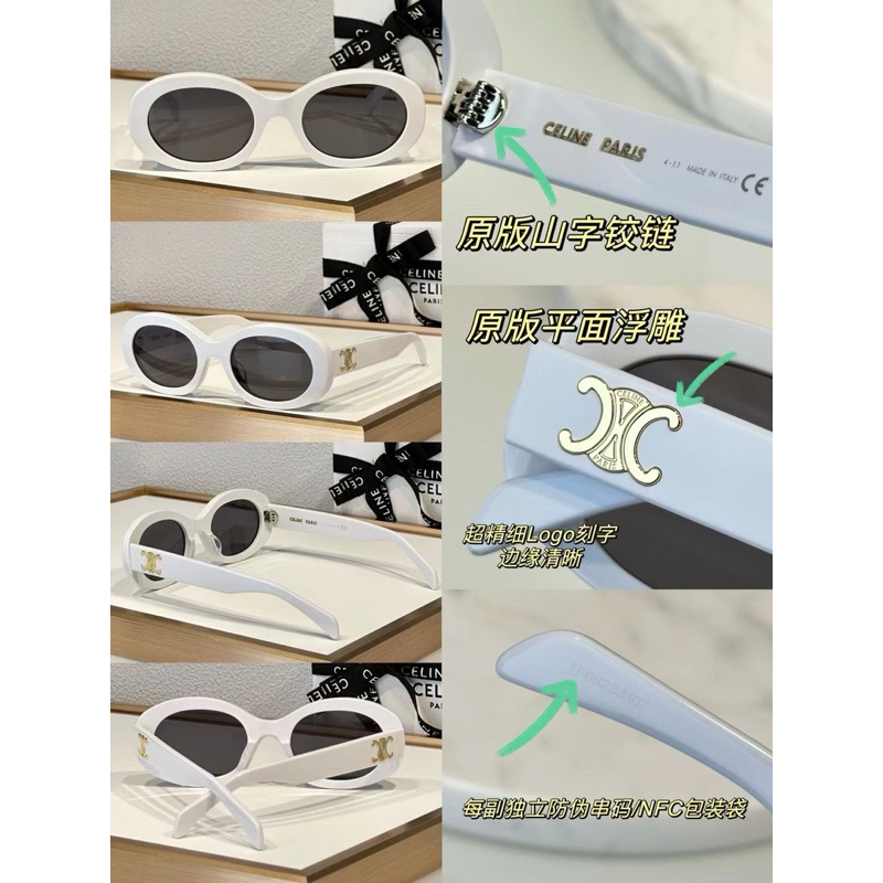 พร้อมส่ง แว่นตากันแดด celin* TRIOMPHE 01
