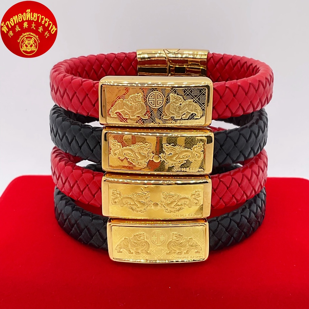 *พร้อมส่ง*ข้อมือท้าวเวสสุวรรณ ทองคำแท้96.5% หนัก 0.2 กรัม สายหนัง ข้อมือทองแท้ มีใบรับปรักัน